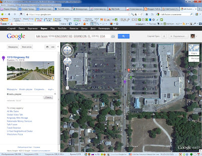 Снимок экрана Google Maps с указанием официального адреса Talk Fusion