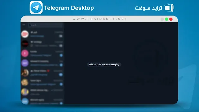 تلغرام ويب للكمبيوتر