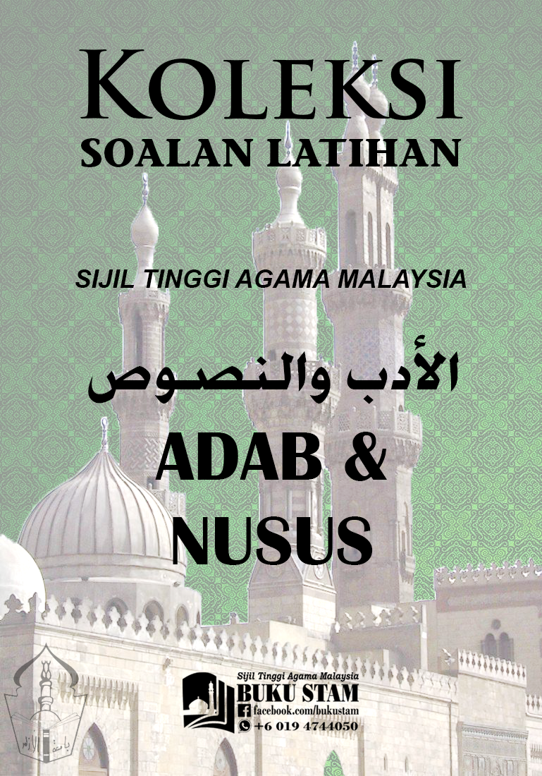 Sijil Tinggi Agama Malaysia (STAM): KOLEKSI SOALAN LATIHAN 
