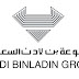 وظائف خالية بشركة بن لادن اكبر شركات المقاولات السعودية