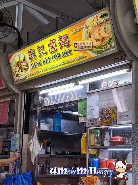 Stall of Heng Kee Lor Mee