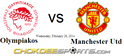  Olympiakos VS Manchester Utd - Chokdeesports.com