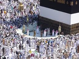 Hijir Ismail Ka'bah