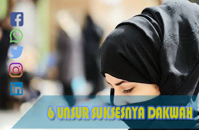 6 unsur suksesnya dakwah