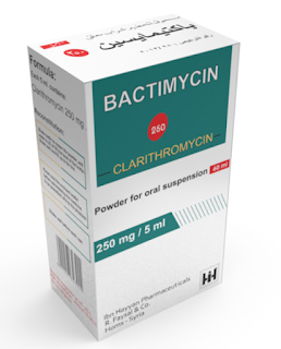 BACTIMYCIN باكتيمايسين