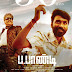 Pa Paandi 50 Day Poster