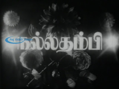 Nallathambi(1949) movie screenshots{ilovemediafire.blogspot.com}