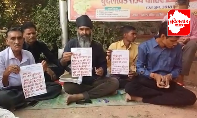 Bundelkhand News, blood letter, PM Narendra  Modi, independent bundelkhand, free bunelkhand, bundelkhand 24x7