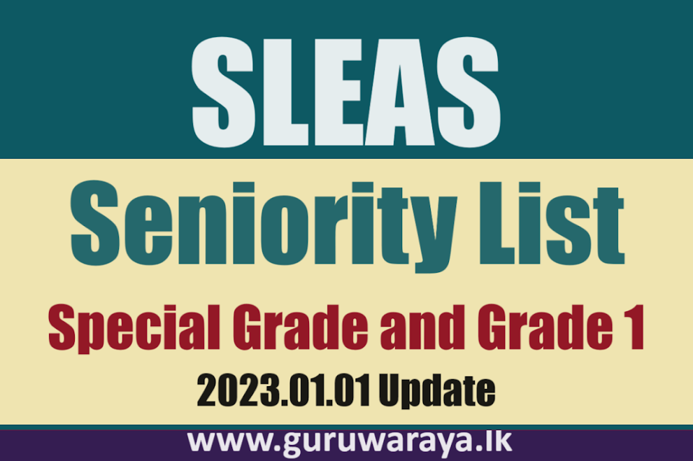 Seniority List - SLEAS