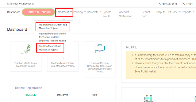 PM Kisan Mandan Yojana