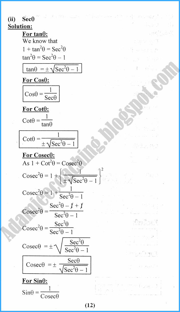 trigonometric-identities-exercise-10-1-mathematics-11th