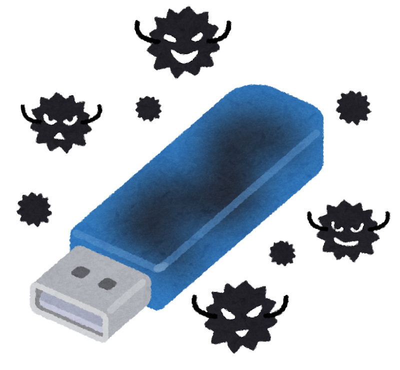 ウイルスに感染したusbメモリのイラスト かわいいフリー素材集 いらすとや ウイルスに感染したusbメモリのイラスト かわいいフリー素材集 いらすとや