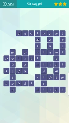 صوت عالي غير مرغوب فيه