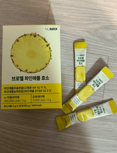 뉴맥스브로멜라인