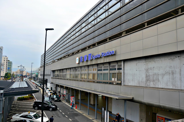 Kyoto Station