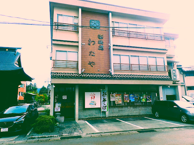 「わたや本店（Wataya Honten）」