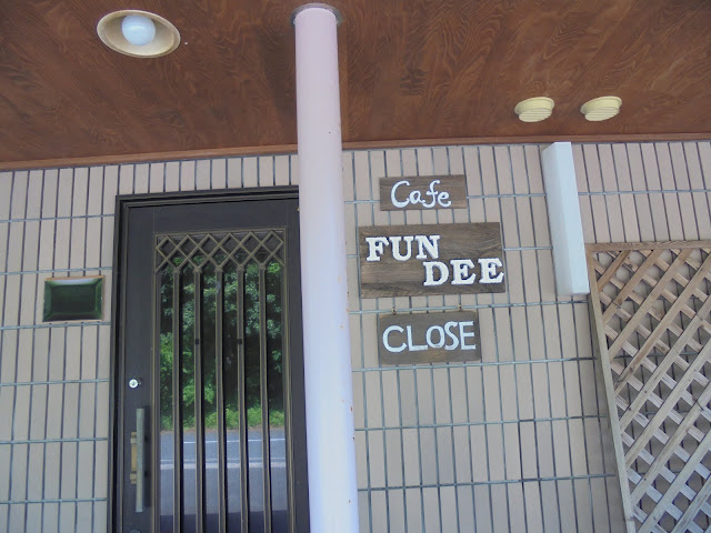 cafe Fun-Dee