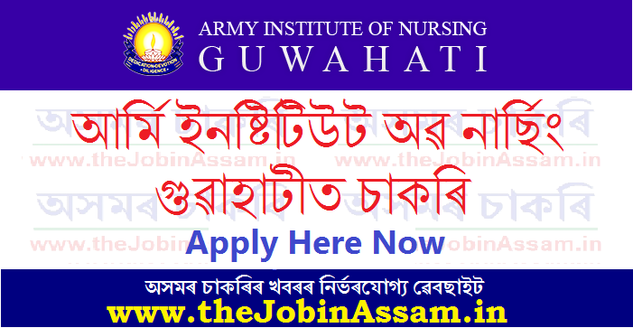 Army Institute Of Nursing Guwahati Recruitment 2023 – 04 Vacancy