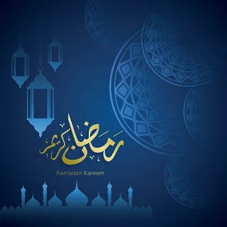 بطاقات معايدة بمناسبة شهر رمضان