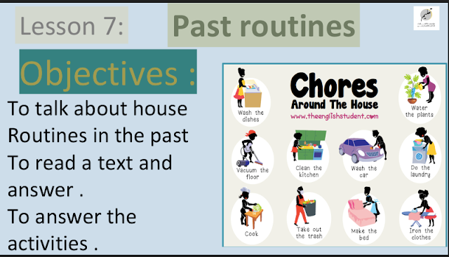 حل درس Past routines اللغة الإنجليزية الصف الثامن