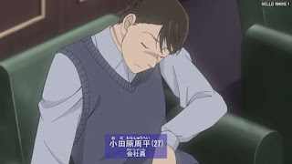 名探偵コナンアニメ 第1058話 警察に居座った男 | Detective Conan Episode 1058