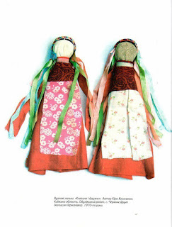 Dolls by Marina Dyachenko - О. С. Найден "Українська народна лялька"
