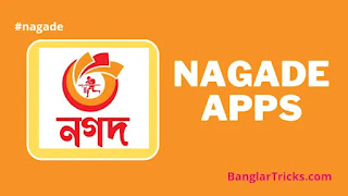 নগদ অ্যাপস বাংলাদেশে ২ নম্বর ফাইন্যান্স অ্যাপ,Nagad Apps No 2 Finance Apps In Bangladesh, 2 Finance Apps In Bangladesh, Nagad, account, BANKING, Finance, MFS, Merchant, Review, Security, SOFTWARE,