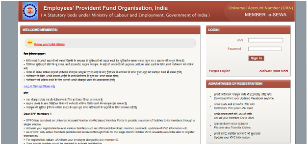 link aadhaar Card to EPFO and UAN account