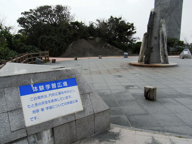 荷川取公園（沖縄県宮古島市）