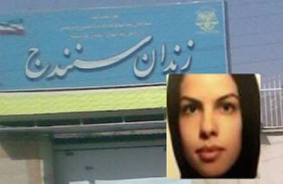 زندانی سیاسی صفیه صادقی، زن کُرد ۲۶ ساله سلماسی