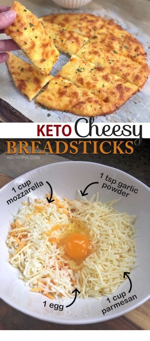 This quick and easy low carb recipe is made with simple ingredients that you probably already have on hand. It's super comforting and delicious, yet almost zero carb. It's naturally gluten free and sugar free, and made with NO coconut or almond flour-- yet without that dreaded eggy taste! Just cheesy deliciousness. ~~ CLICK PIN TO READ MORE ~~| Low Carb | Low Carb Recipes | Low Carb Meals | Low Carb Diet | Low Carb Snacks | Low Carb Dinner | Low Carb Breakfast | Low Carb Recipes For Dinner | Low Carb Recipes Weightloss | Low Carb Recipes Keto | Low Carb Recipes Diabetic | Low Carb Recipes High Protein | #thegoodfoods