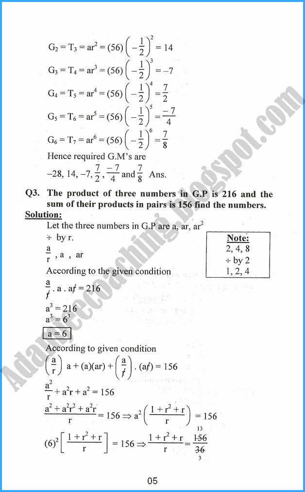 sequence-and-series-exercise-6-7-mathematics-11th