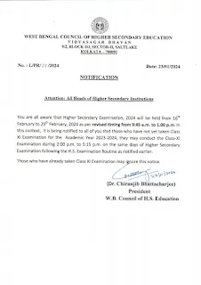 Higher Secondary Examination-2024 Admit Card