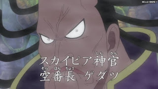 ワンピース アニメ 空島 スカイピア 164話 ゲダツ | ONE PIECE Episode 164 Skypiea