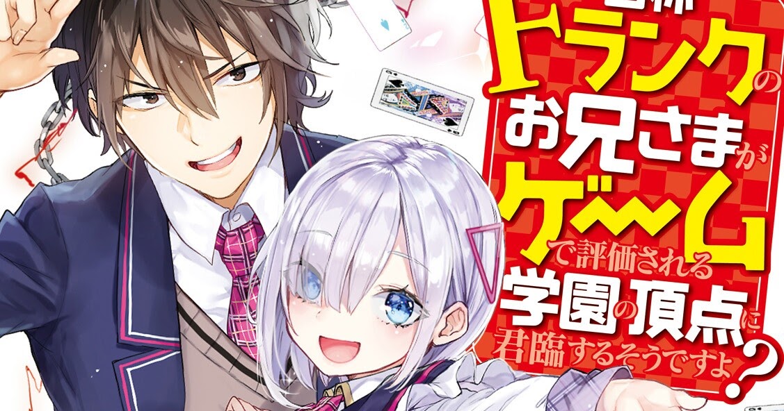 Hametsu No Oukoku Vol.08 Ch.042.2 - Novel Cool - Best online light novel  reading website