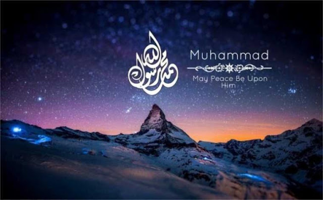Silsilah Nabi Muhammad SAW Hingga Nabi Adam As, WAJIB BACA