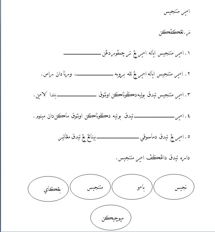 Soalan Latihan Bahasa Arab Tahun 2 - Kuora o