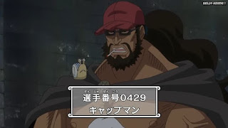 ワンピースアニメ ドレスローザ編 634話 メイナード中将 | ONE PIECE Episode 634