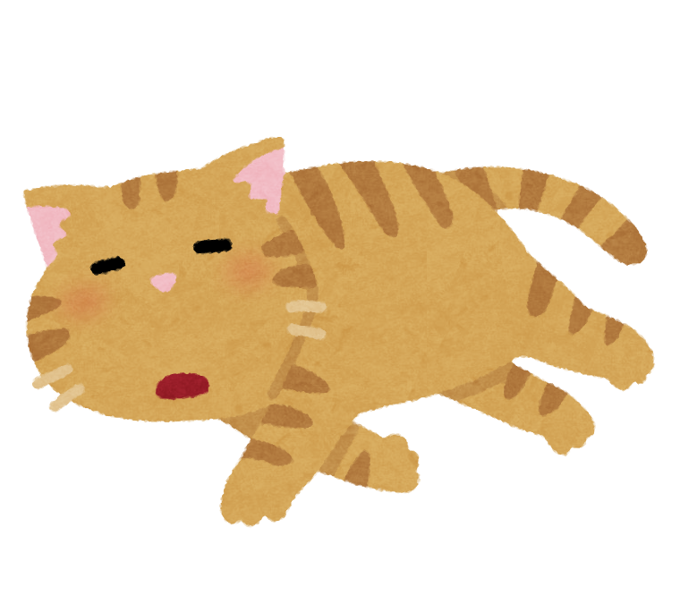 ごろごろする猫のイラスト かわいいフリー素材集 いらすとや