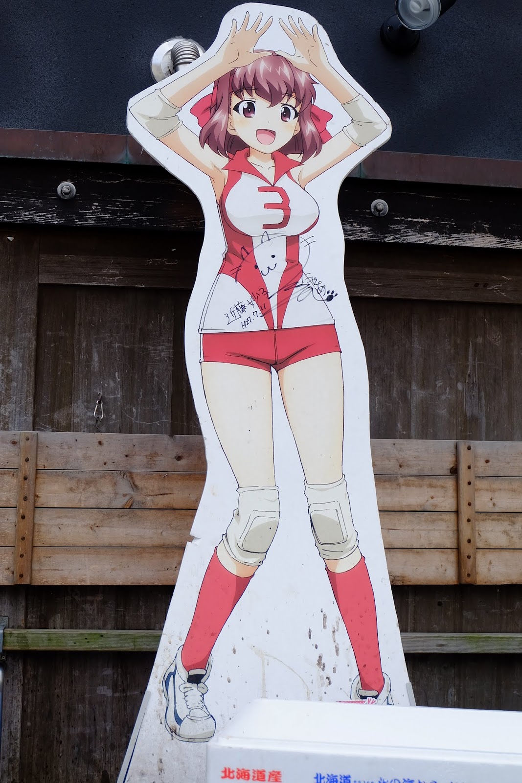 くずかごノート 続 大洗へ ガールズ パンツァー聖地巡礼再び キャラクター編 Part 6