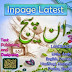 InPage Urdu 2013 Free Download Full Version