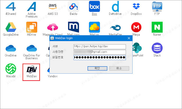Speed ​​• Unlimited File Size Free Cloud | HotPan 网盘
