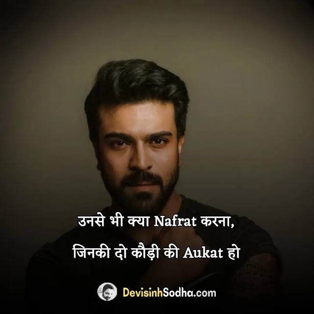 boys ladkon ke liye shayari in hindi, single boy attitude shayari in hindi, boy love shayari in hindi, boy attitude shayari in hindi, smart boy shayari in hindi, shayari attitude boy love, boy attitude shayari in hindi, boy shayari in hindi, attitude शायरी for boy, alone boy shayari in hindi