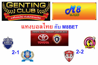 http://www.genting-club.com/m8bet.html