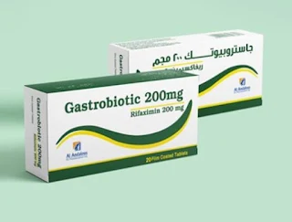 Gastrobiotic دواء