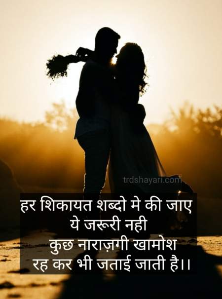 Hindi shayari new