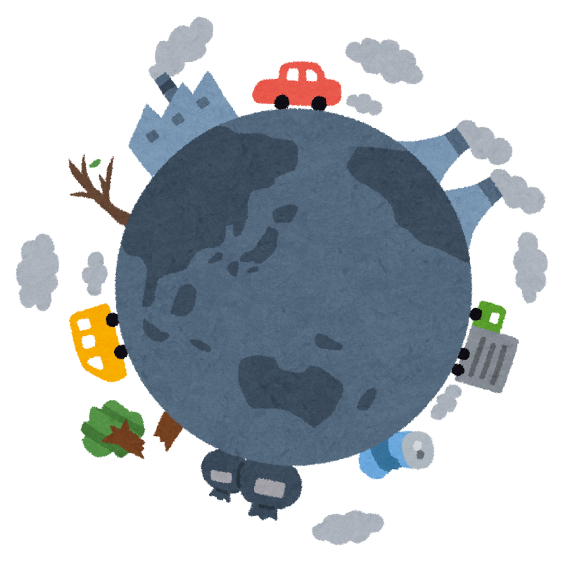 汚い地球のイラスト 環境問題 かわいいフリー素材集 いらすとや 汚い地球のイラスト 環境問題 かわいいフリー素材集 いらすとや