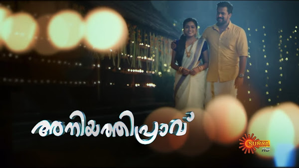 Surya TV Aniyathipraavu wiki, Full Star Cast and crew, Promos, story, Timings, BARC/TRP Rating, actress Character Name, Photo, wallpaper. Aniyathipraavu on Surya TV wiki Plot, Cast,Promo, Title Song, Timing, Start Date, Timings & Promo Details