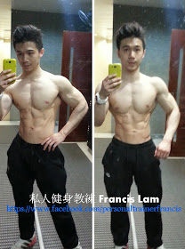 私人健身教練, 健身教練, 健身教學, Francis Lam, 私人健身教練Francis Lam,  健身訓練,  增肌, High Fitness, 健身室, 健身中心,  減肥, 瘦身, 消脂, work out, body building, muscle mass, fitness, diet, gym,  腹肌,健康飲食, 練大隻, supplement, 肌肉, 胸肌, 健身營養, 燃脂, 健身入門