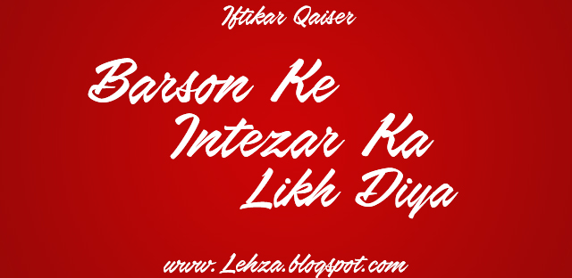 Barson Ke Intezar Ka Anjam Likh Diya By Barson Ke Intezar Ka Anjam Likh Diya By Iftikar Qaiser | Lyrics: Nusrat Fateh Ali Khan 